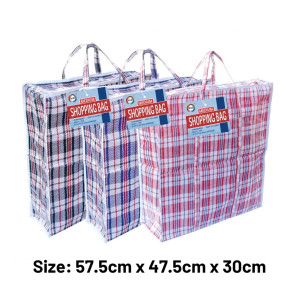 57.5cm x 47.5cm x 30cm Medium Shopping Bag 57.5cm x 47.5cm x 30cm Medium Shopping Bag