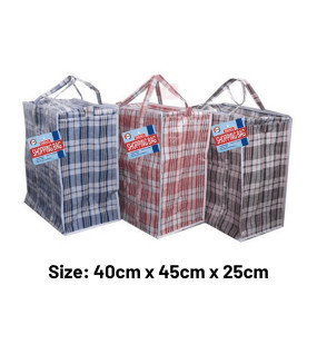 40cm x 45cm x 25cm Small Shopping Bag 40cm x 45cm x 25cm Small Shopping Bag
