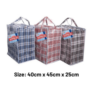 40cm x 45cm x 25cm Small Shopping Bag 40cm x 45cm x 25cm Small Shopping Bag