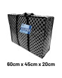 Deluxe Shopping Bag 60cm x 45cm x 20cm