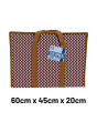 Deluxe Shopping Bag 60cm x 45cm x 20cm