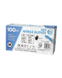 100pc Medium Powder Free Blue Nitrile Gloves 100pc Medium Powder Free Blue Nitrile Gloves